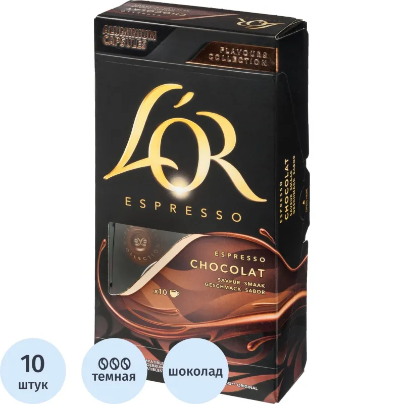 Кофе в капсулах L'OR Espresso Chocolate натуральный жареный молотый 10шт/уп