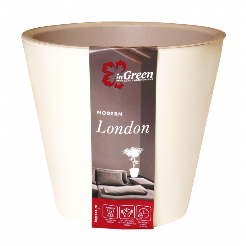 Горшок InGreen London бежевый (12.5х12.5х11.3 см)