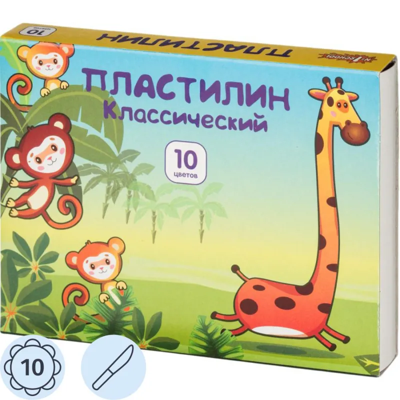 Пластилин классический №1 School Джунгли 10 цв.150 гр, со стеком Пластилин классический №1 School Джунгли 10 цв.150 гр, со стеком