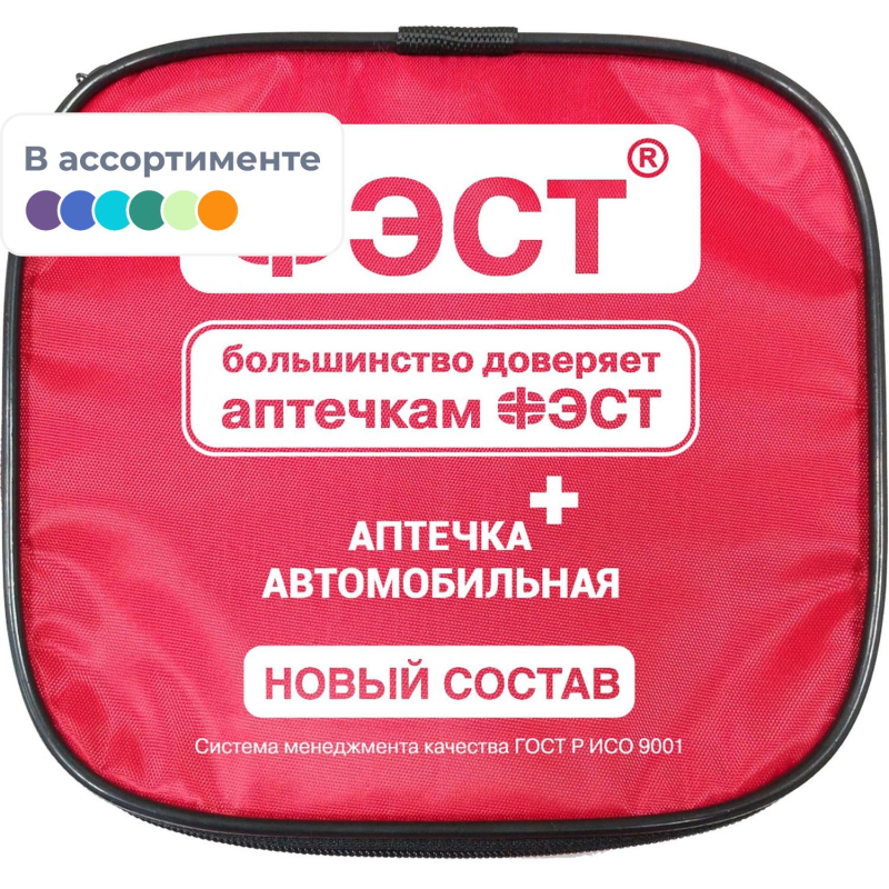 Аптечка автомобильная ФЭСТ приказ № 260н, мягк. футляр 3737