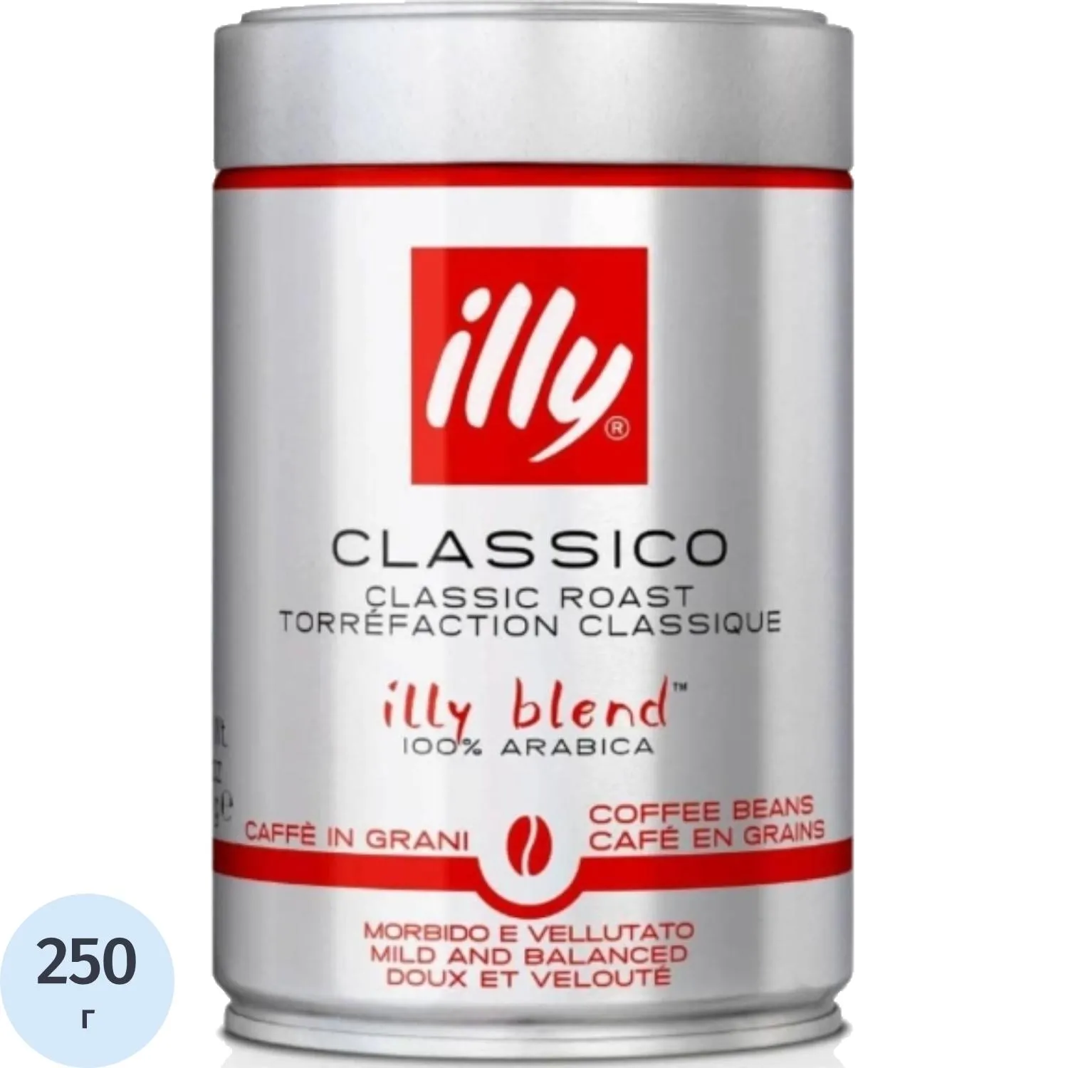Кофе в зёрнах Illy Classico арабика 100% 250 г (железная банка)