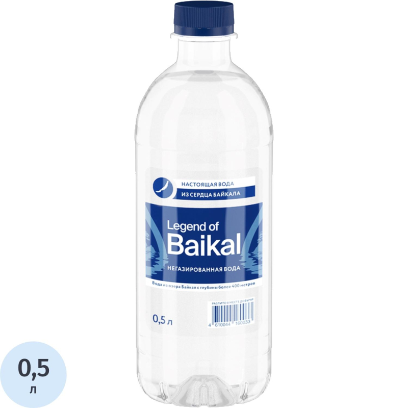 Вода питьевая LEGEND of BAIKAL негаз., 0,5л ПЭТ