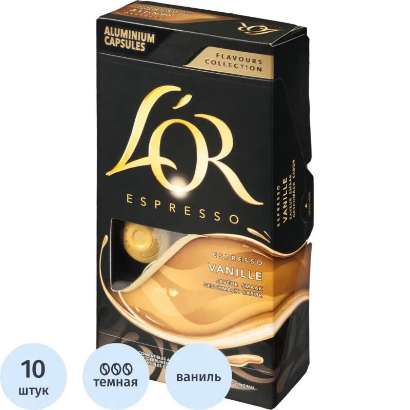 Кофе в капсулах L'OR Espresso Vanilla натуральный жареный молотый 10шт/уп