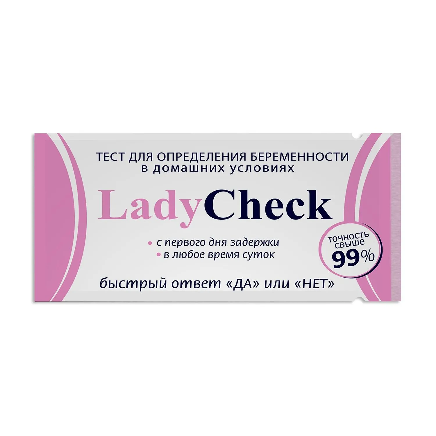 Тест на беременность Lady Check №1