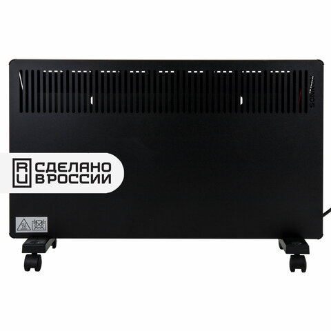 Обогреватель-конвектор SONNEN TEPLO-15, 1500 Вт, Х-образный нагревательный элемент, черный, сделано