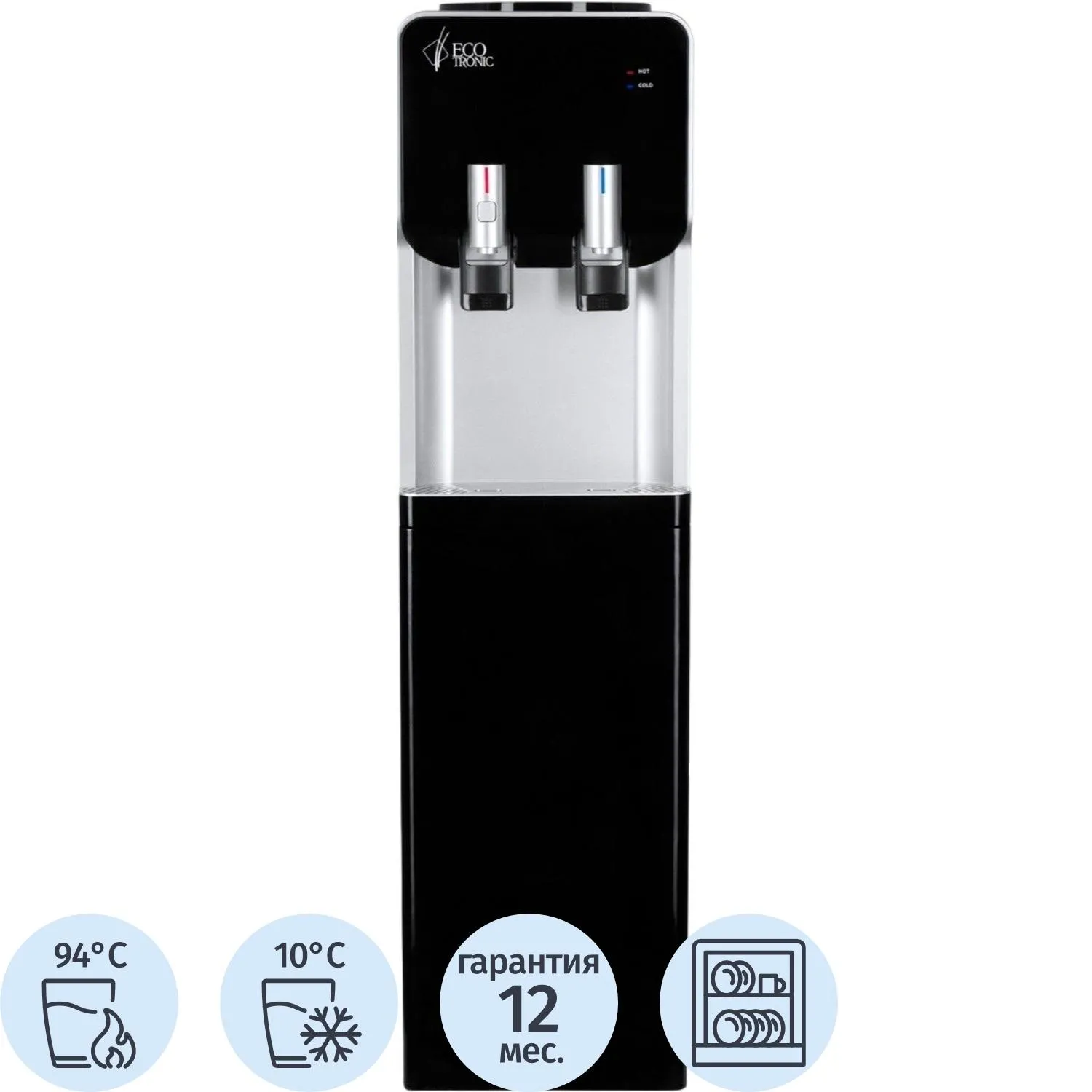Кулер напольный ECOTRONIC M40-LCE black-silver со шкафчиком