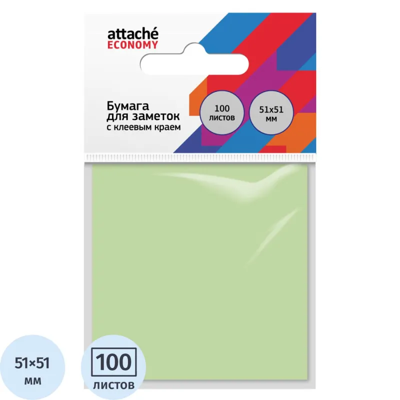 Стикеры Attache Economy 51x51 мм пастельный зеленый (1 блок, 100 листов)