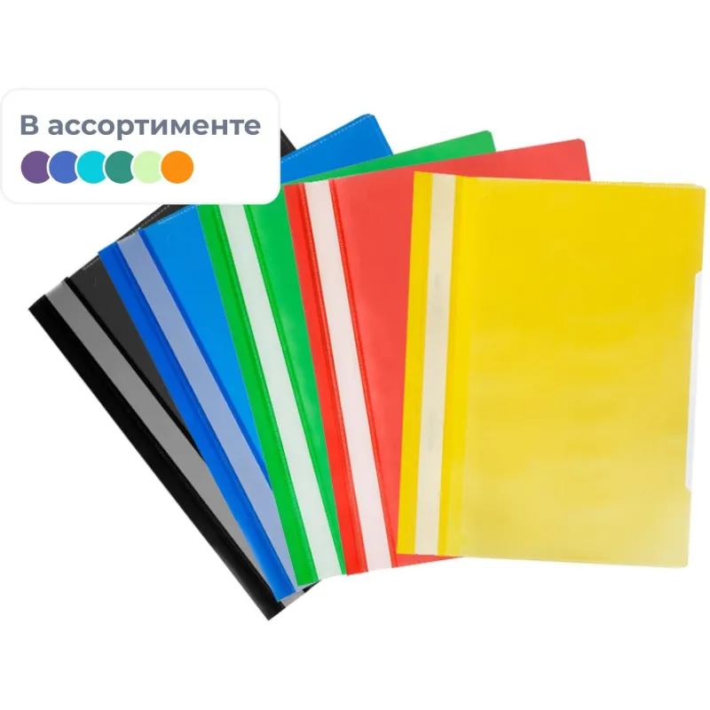 Скоросшиватель пластиковый Attache А4 до 100 листов (толщина обложки 0.12/0.16 мм, 10 штук в упаковк