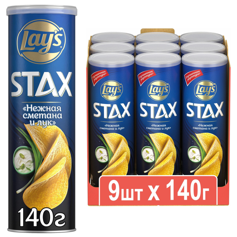 Чипсы Lays Stax нежная сметана/лук