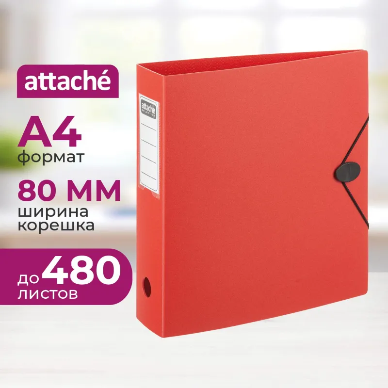 Папка-регистратор А4 80мм Attache на резинке, полифом, красный