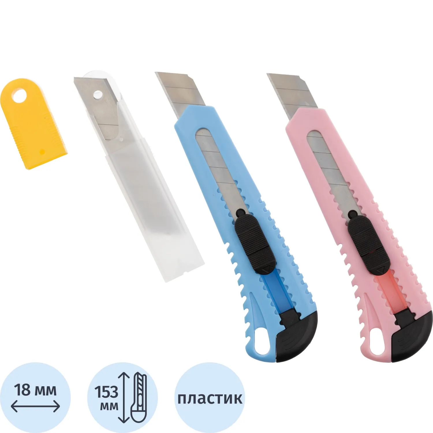 Набор ножей Attache 2 ножа 18 мм, 5 запас. лезвиями