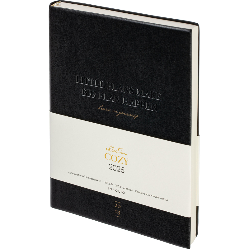 Ежедневник датированный 2025 IF 14х20см 176л. мягкий. Cozy I1524/black
