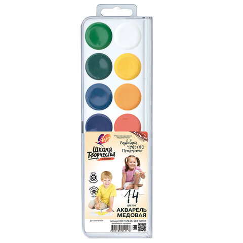 Краски акварельные ЛУЧ "Школа творчества", 14 цветов, медовые, без кисти, пластиковая коробка, 29С 1