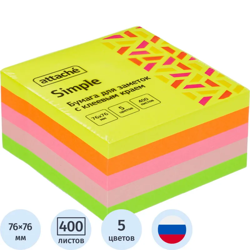 Стикеры 76х76 мм Attache Simple куб неоновые 5 цветов (1 блок, 400 листов)