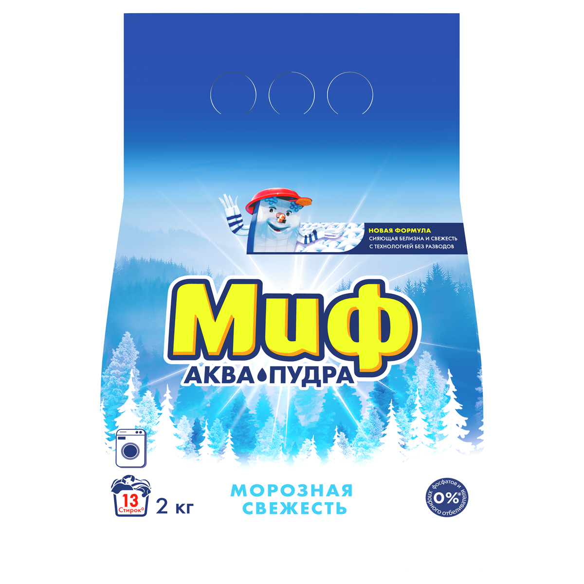 Порошок для машинной стирки Миф "Морозная свежесть", 2кг