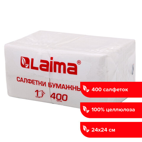 Салфетки бумажные 400 шт., 24х24 см, "Big Pack", белые, 100% целлюлоза, LAIMA