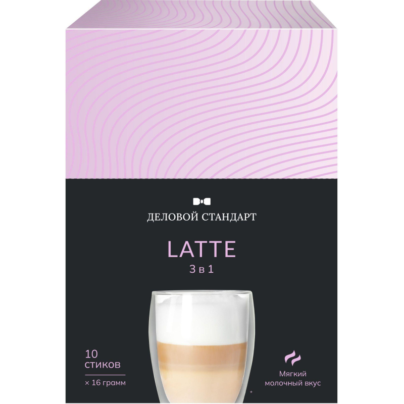 Кофе порционный 3в1 Деловой Стандарт Latte, 16грх10шт/уп