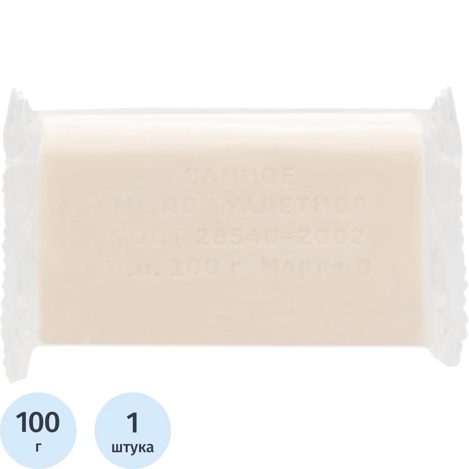 Мыло туалетное Банное 100 гр