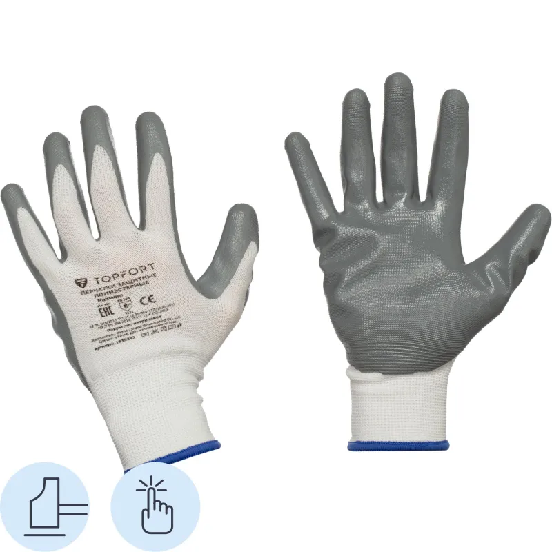 Перчатки защитные TOPFORT п/э с нитриловым покрытием белые р.10(XL) Перчатки защитные TOPFORT п/э с нитриловым покрытием белые р.10(XL)