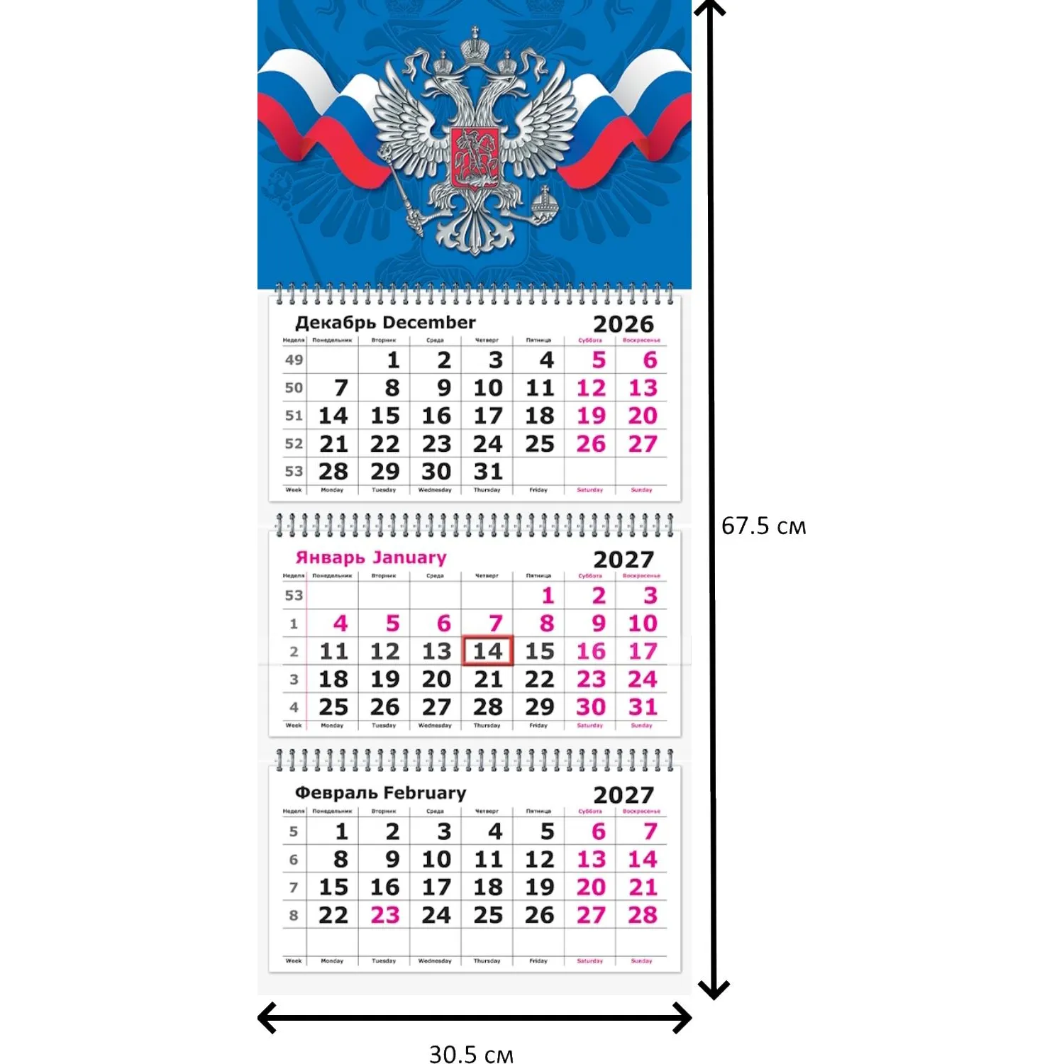 Календарь настенный 3-х блочный квартальный Attache 2027 год Госсимволика 30.5x67.5 см