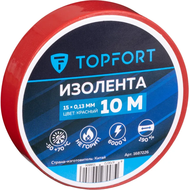 Изолента TOPFORT 15мм х 10м х 0,13мм красный