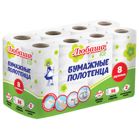 Полотенца бумажные 2-х слойные, спайка 8 рулонов (8×13 м), ЛЮБАША ECO