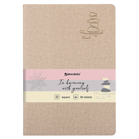 Тетрадь 60 л. в клетку обложка кожзам под рогожку, сшивка, B5 (179х250мм), БЕЖЕВЫЙ, BRAUBERG HARMONY