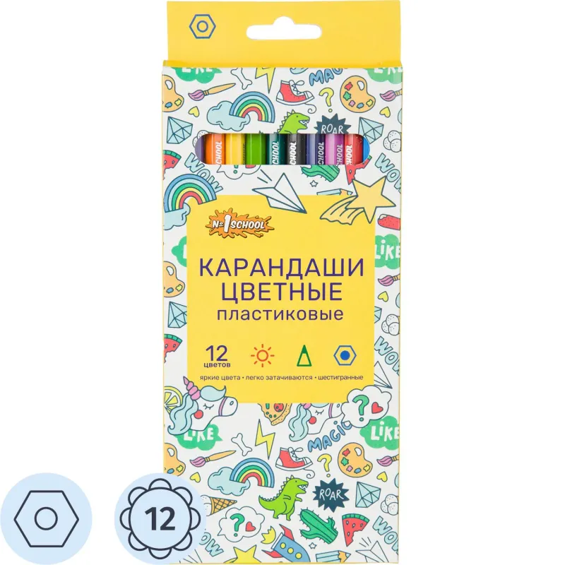 Карандаши цветные №1 School 12 цветов шестигранные