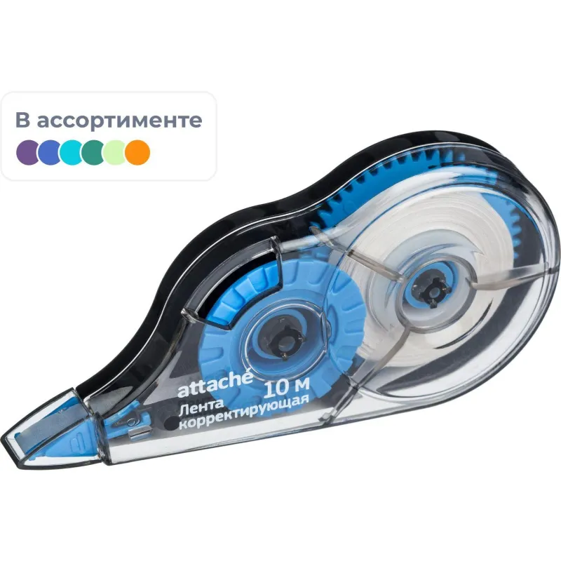 Корректирующая лента Attache Economy 5 мм x 10 м в ассортименте