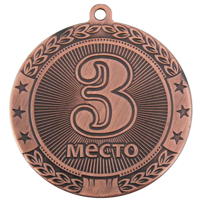 Медаль 3 место 45 мм бронза DC#MK183