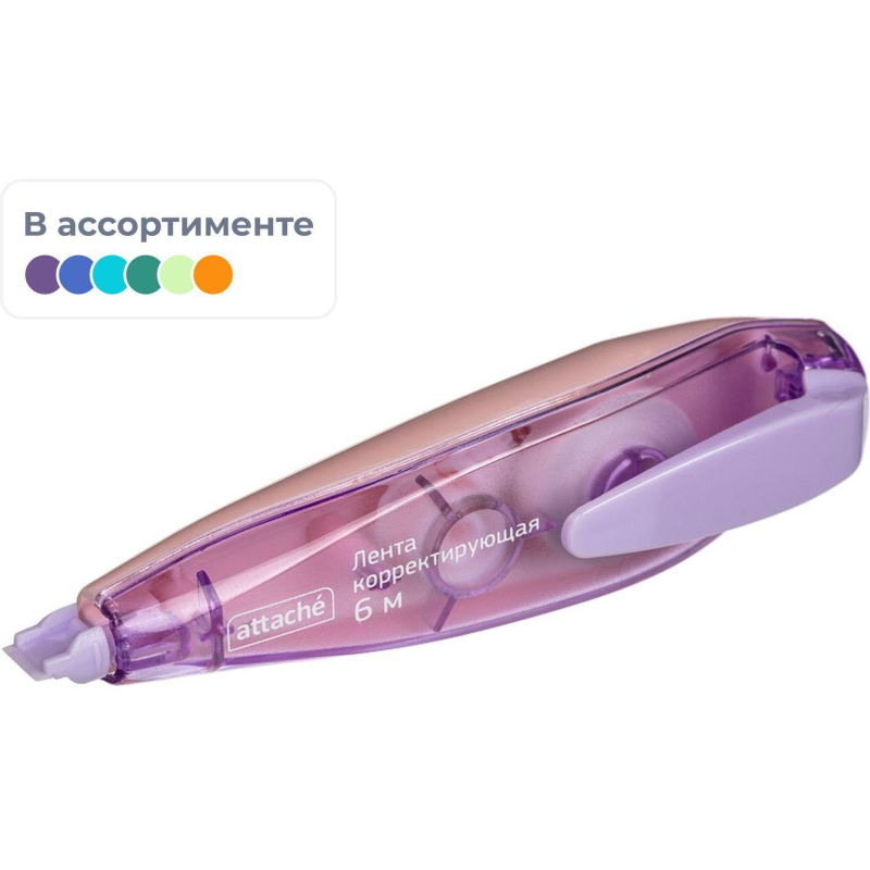 Корректирующая лента Attache 5 мм x 6 м