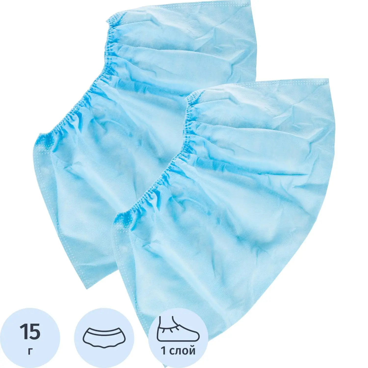 Бахилы одноразовые Гекса спанбонд 42 г/кв.м голубые (25 пар в упаковке)