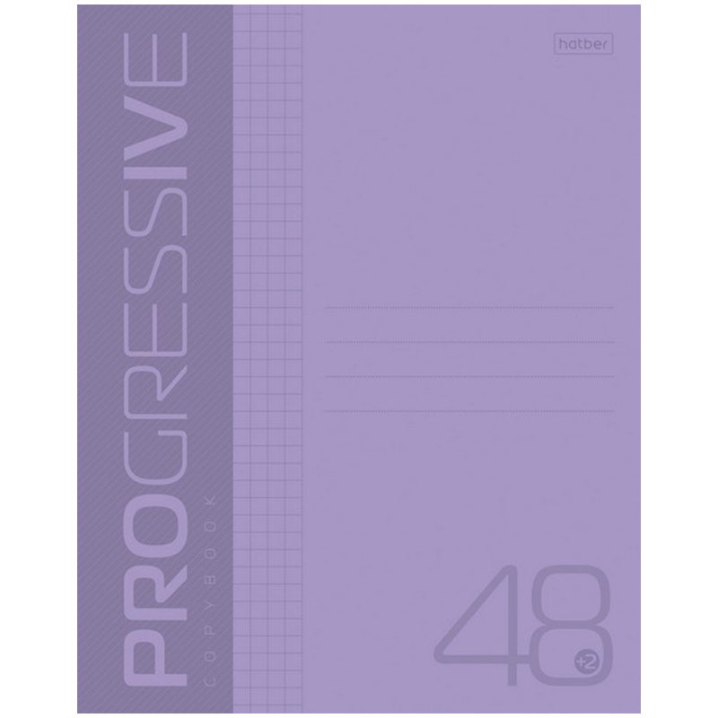 Тетрадь 48л., А5, клетка Hatber "Progressive", пластиковая обложка, фиолетовая