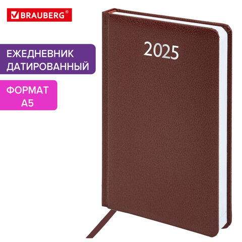 Ежедневник датированный 2025 А5 138x213 мм BRAUBERG "Profile", балакрон, коричневый, 115796