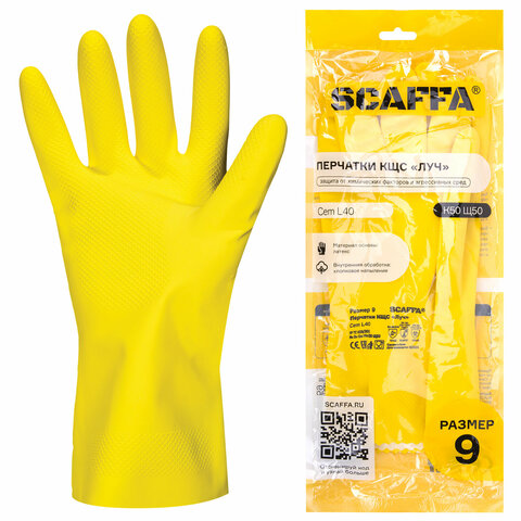 Перчатки латексные SCAFFA "Луч", КЩС-2, хлопчатобумажное напыление, р. 9, L, желтые, 00-01017718