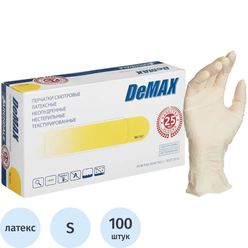 Мед.смотров. перчатки латекс, н/о, н/с, текстур.34 DeMAX (S) 50 пар/упак