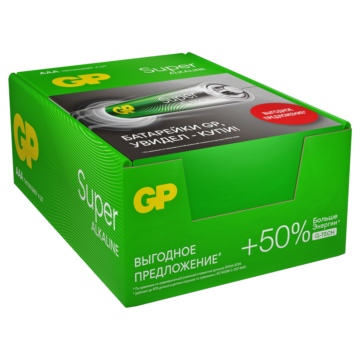 Батарейка GP Super G-Tech AAA (LR03) 24A алкалиновая, SB4