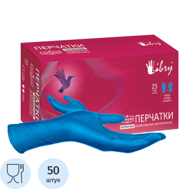 Перчатки одноразовые латекс Libry High Risk  синие (L) 25пар./уп,ПС