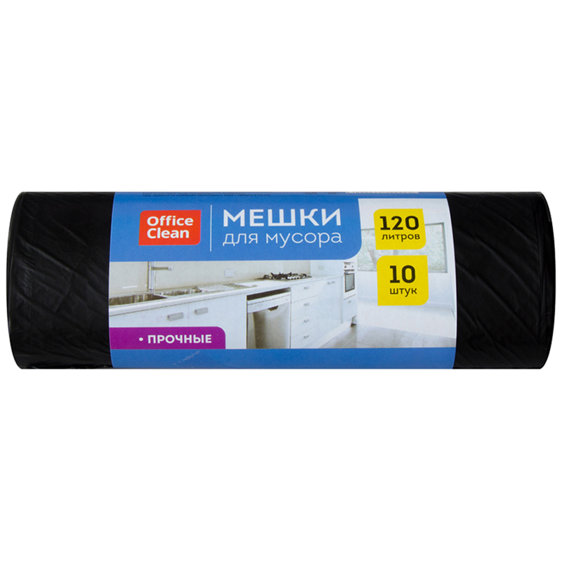 Мешки для мусора 120л OfficeClean ПНД, 10шт., прочные, черные, в рулоне