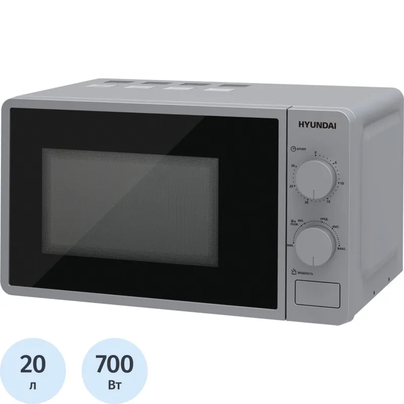 Микроволновая печь Hyundai HYM-M2001 серебристая