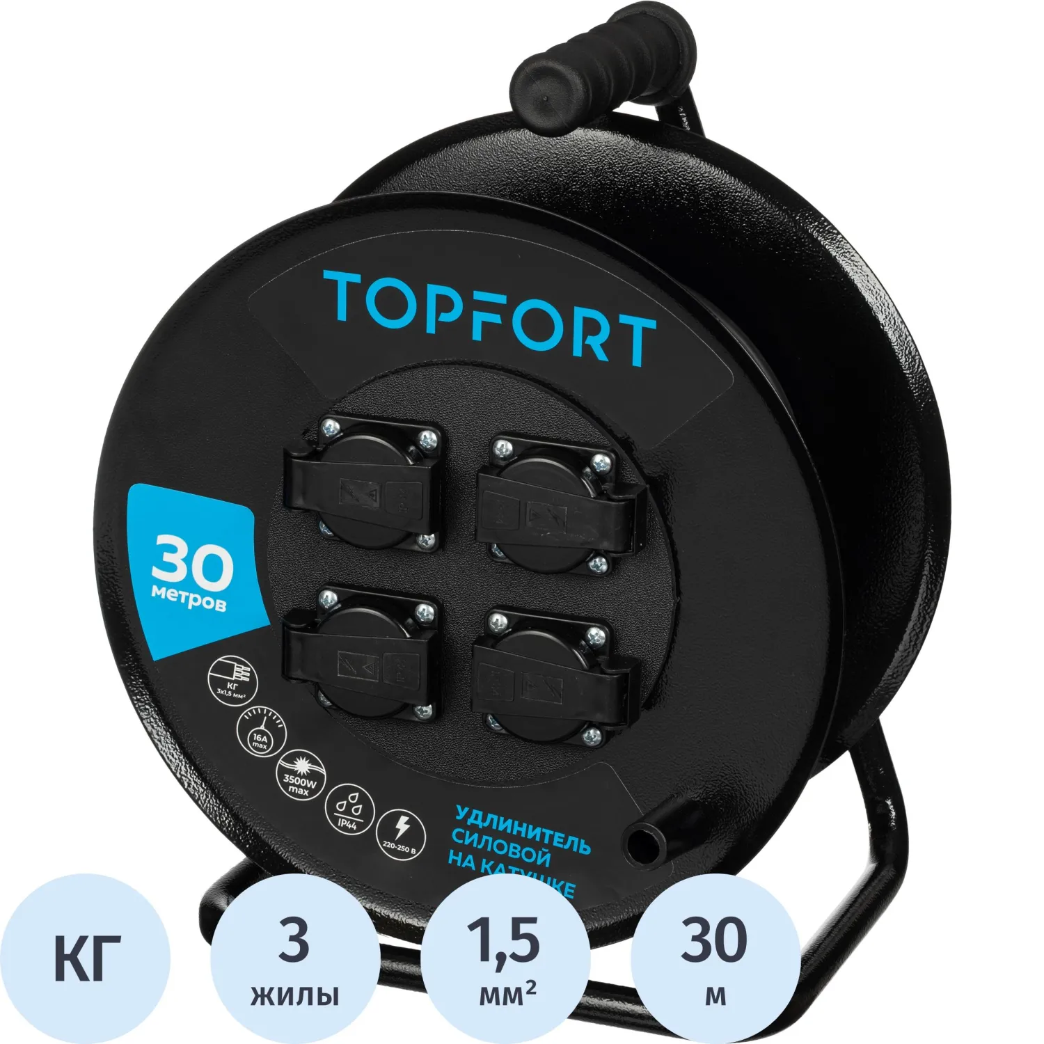 Удлинитель Topfort КГ 3х1,5 30м, на мет.катушке, 4 гнезда с/з.,с/загл.,IP44