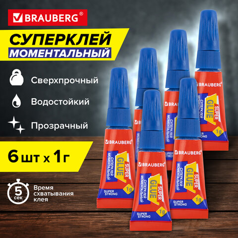 Клей моментальный суперклей экономичный BRAUBERG EXTRA, 1 г суперпрочный, КОМПЛЕКТ 6 ШТ., 608109