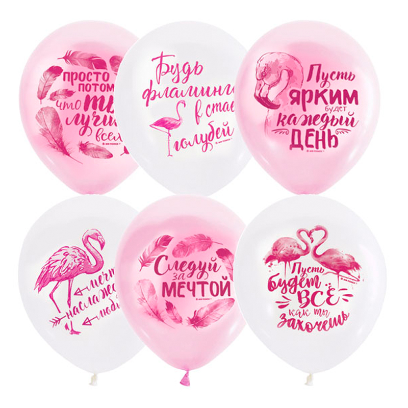 Воздушные шары,  50шт., M12/30см, ПатиБум "Pink&White. Фламинго"