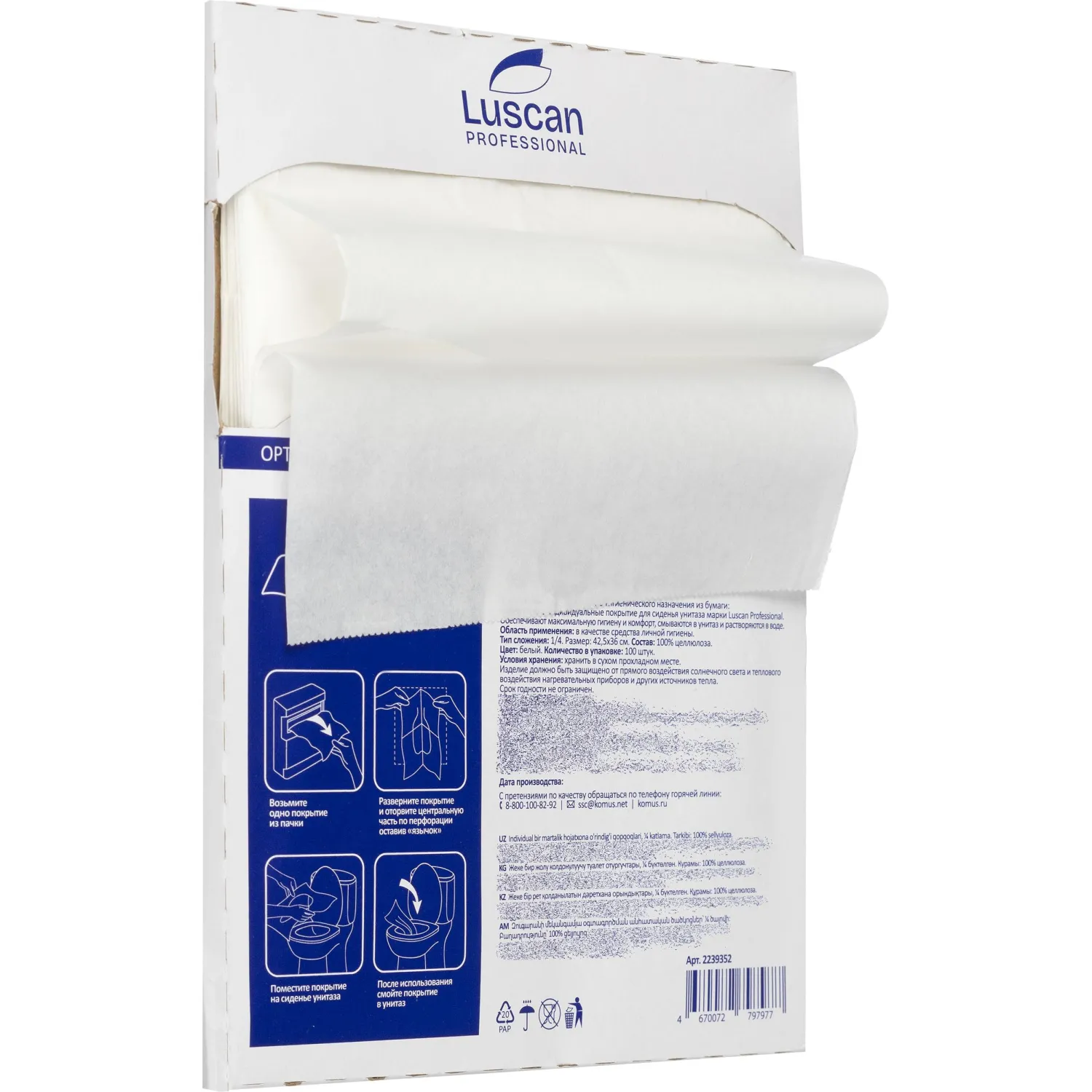 Одноразовые покрытия на унитаз Luscan Professional Optima V4 (100 штук в упаковке)