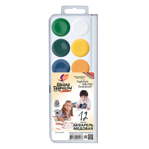 Краски акварельные ЛУЧ "Школа творчества", 12 цветов, медовые, без кисти,пластиковая коробка, 29С 17