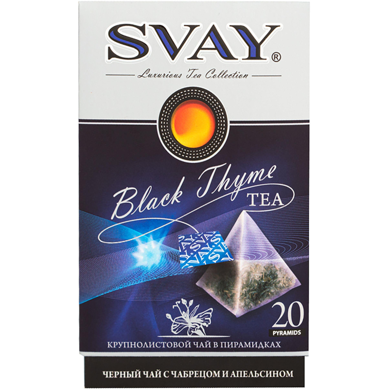 Чай Svay Black Thyme черный с чабрецом 20 пакетиков