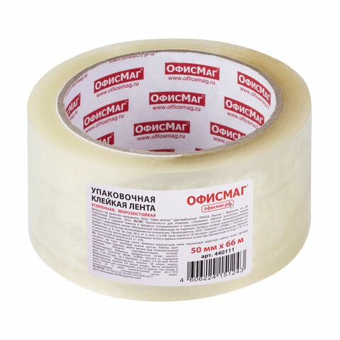 Клейкая лента упаковочная, 50 мм х 66 м, прозрачная, УСИЛЕННАЯ, МОРОЗОСТОЙКАЯ, толщина 50 микрон, ОФ
