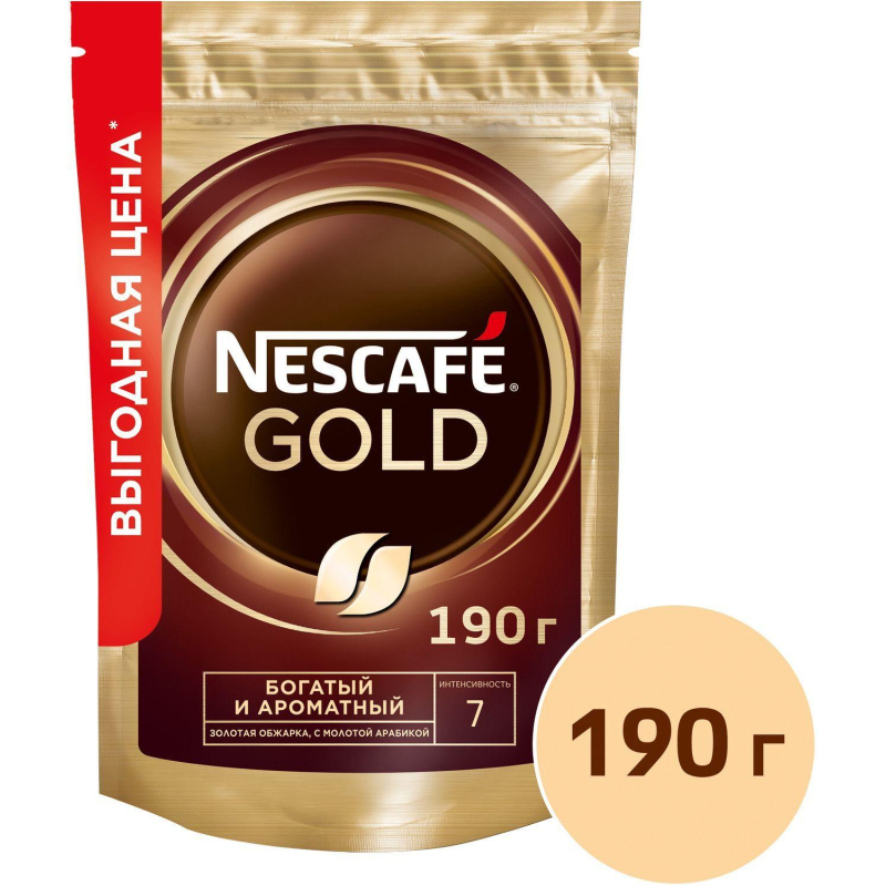 Кофе растворимый Nescafe Gold 190 г (пакет)