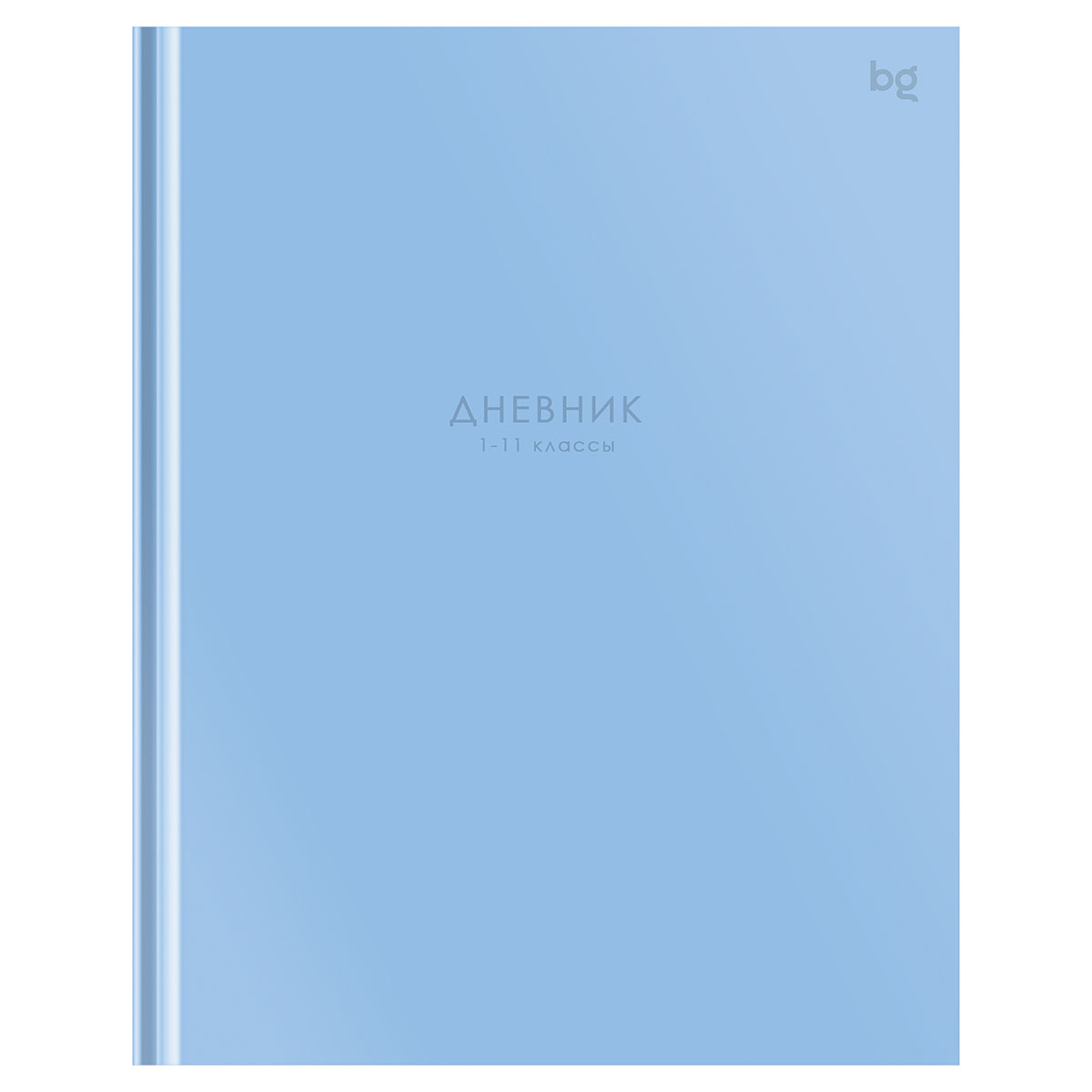 Дневник 1-11 кл. 40л. (твердый) BG "Голубой", матовая ламинация
