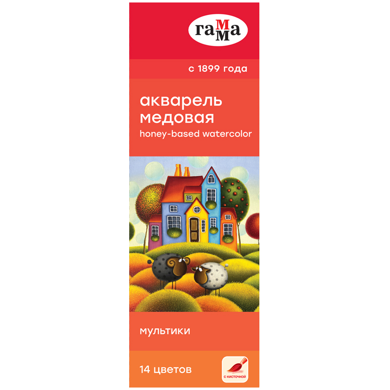 Акварель Гамма "Мультики", медовая, 14 цветов, с кистью, картон. упак.